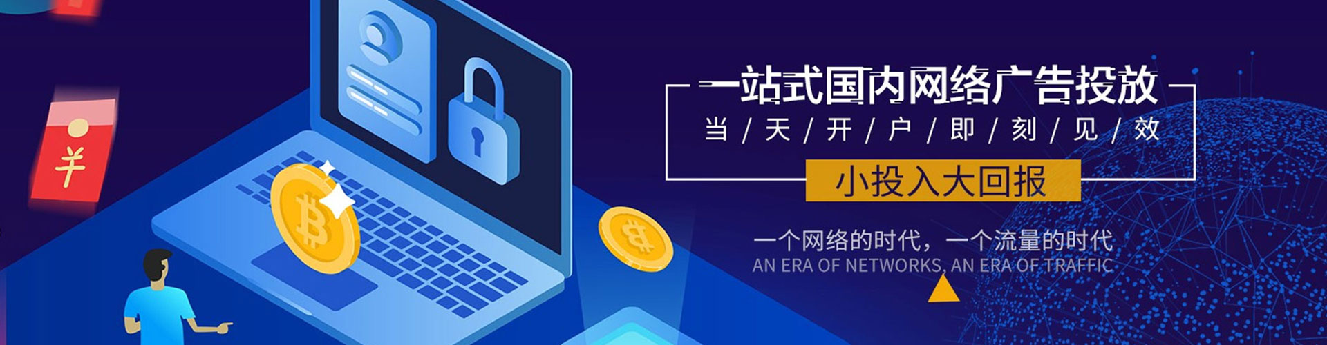 铜鼓百度推广运营