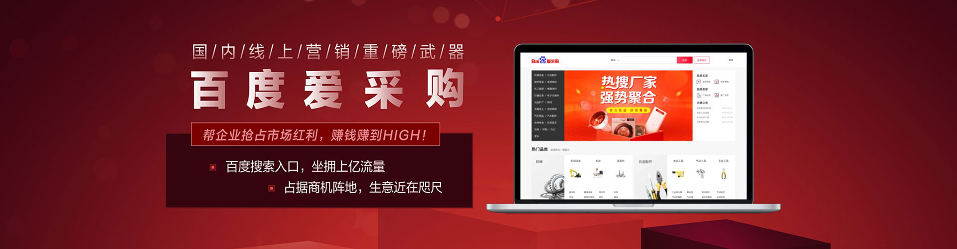 铜鼓信息流托管